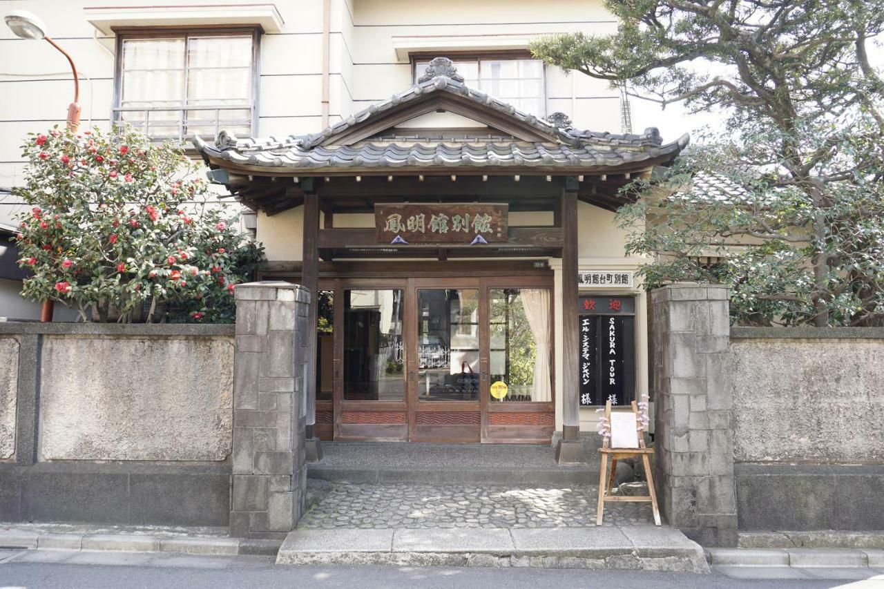 Homeikan Honkan / Daimachi Annex טוקיו מראה חיצוני תמונה